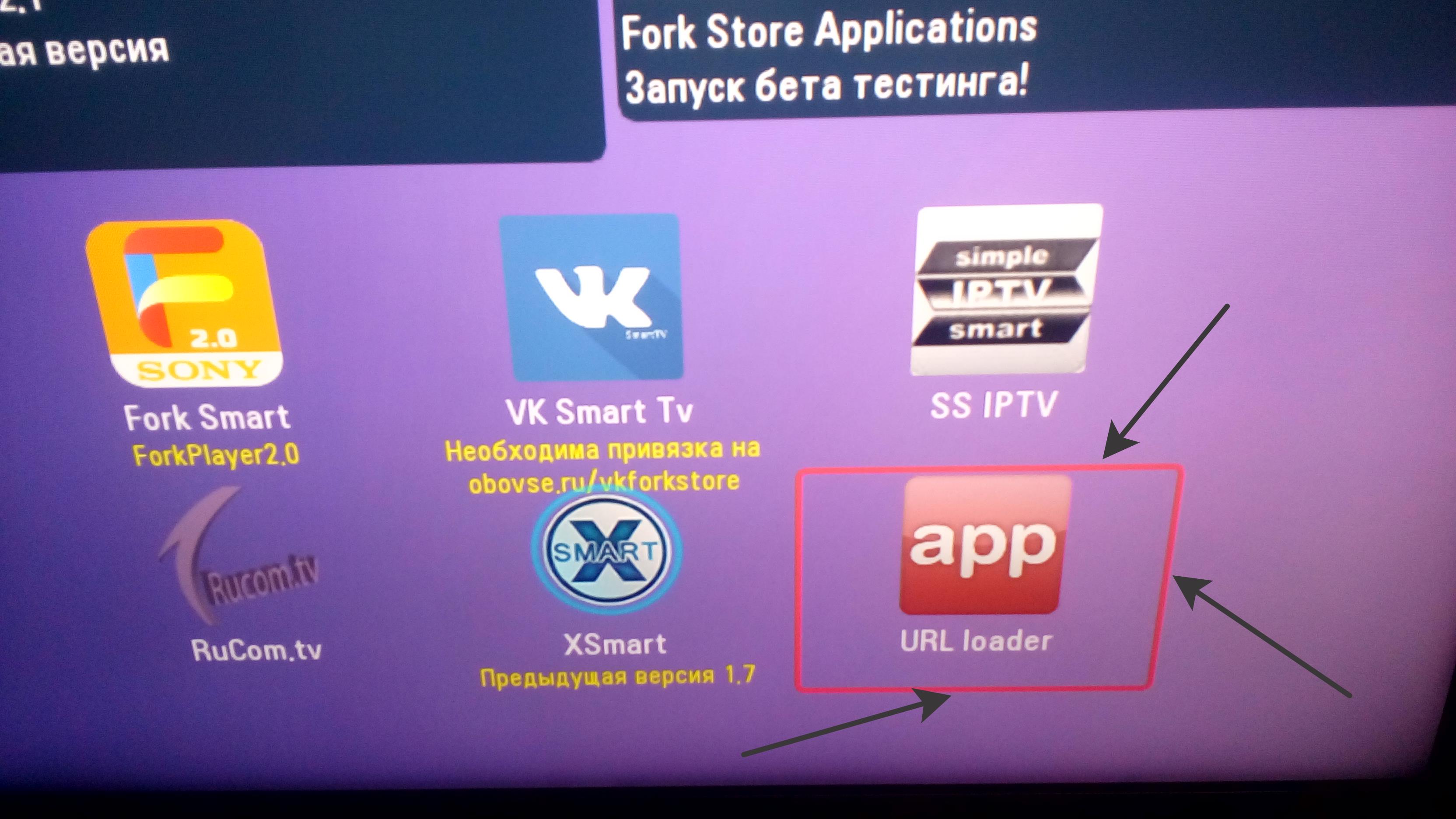 Fork Player Samsung Smart