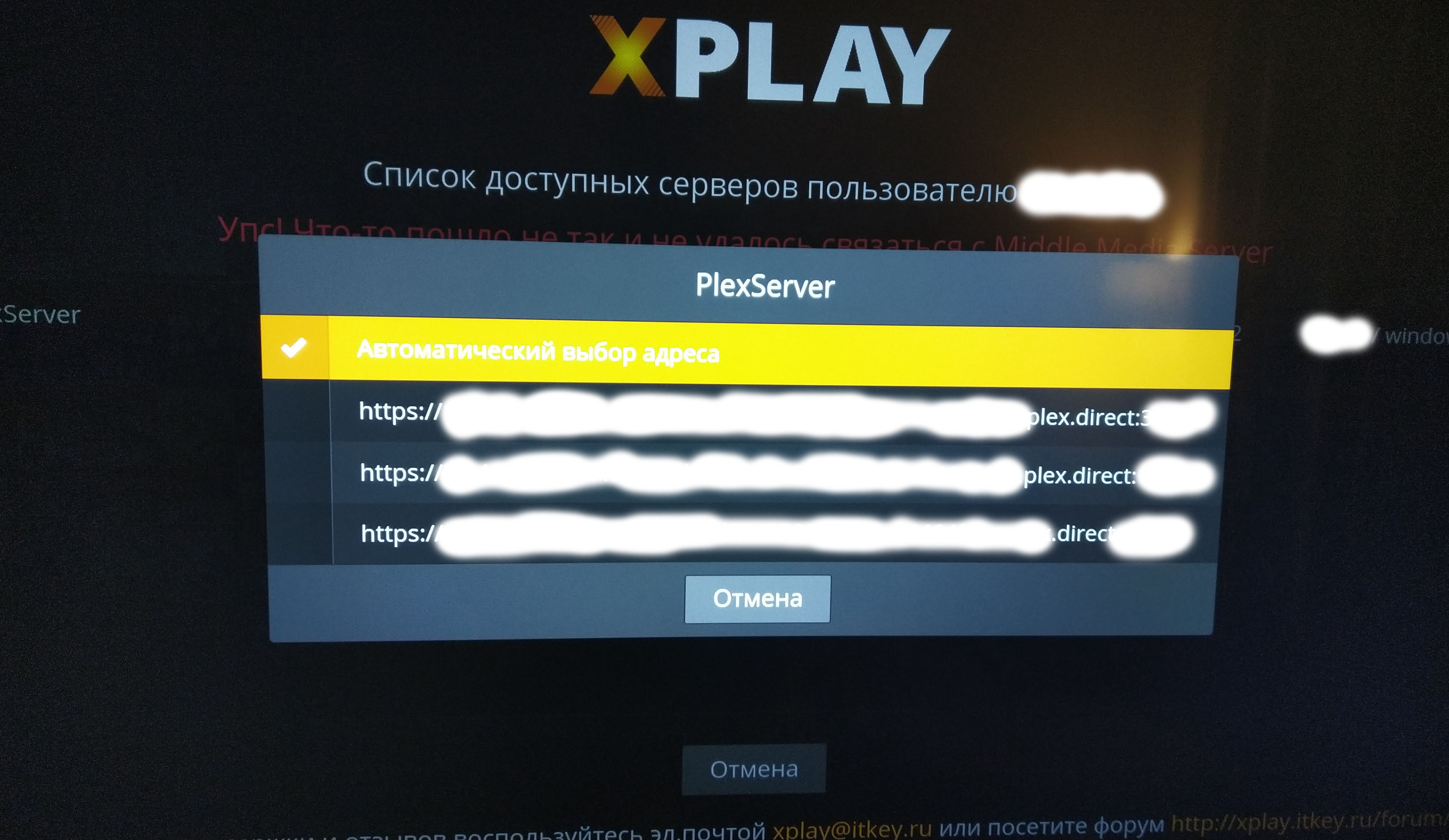 xplay lg webos