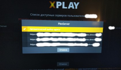XPlay3.jpg (680.37 КБ) Просмотров: 4890 XPlay3.jpg