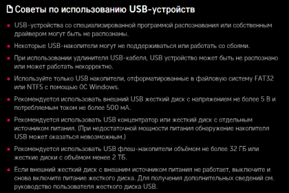 2020-03-26_03-26-51.png (39.23 КБ) Просмотров: 1026 2020-03-26_03-26-51.png