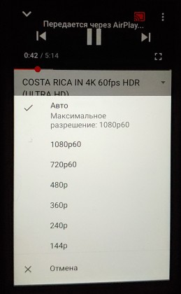 Peredacha video Youtube na televizor LG po Airplay.jpg (238.04 КБ) Просмотров: 8309 Peredacha video Youtube na televizor LG po Airplay.jpg