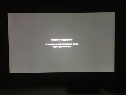 appletv_night.JPG (1.65 МБ) Просмотров: 2712 appletv_night.JPG