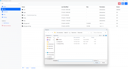 zagruzite-fajly-jail-app-conf-i-jail-app-conf-sig-v-katalog-media-developer.png (92.94 КБ) Просмотров: 47606 zagruzite-fajly-jail-app-conf-i-jail-app-conf-sig-v-katalog-media-developer.png