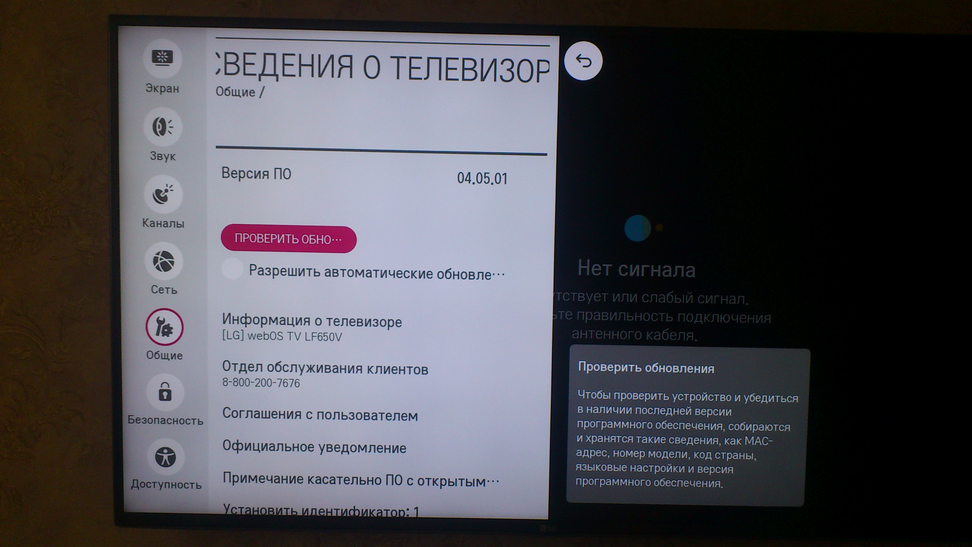 Телевизор Не Воспроизводит Видео С Флешки
