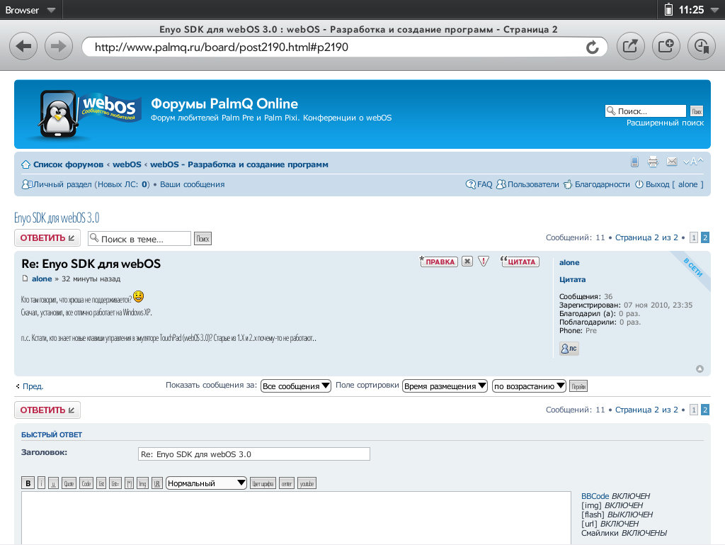 download афганская война сталина битва