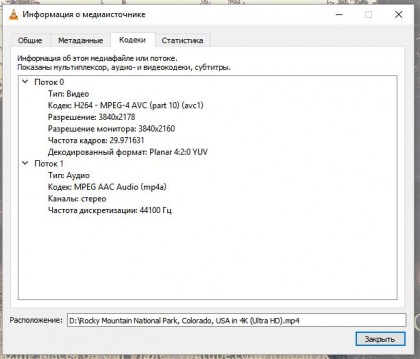тв4.JPG (52.15 КБ) Просмотров: 4429 тв4.JPG