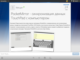 communities_2011-24-09_164253.png (381.15 КБ) Просмотров: 6521 communities_2011-24-09_164253.png