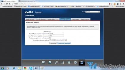 prilogenie.jpg (66.76 КБ) Просмотров: 9632 prilogenie.jpg