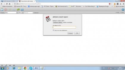 torrent.jpg (14.31 КБ) Просмотров: 9632 torrent.jpg