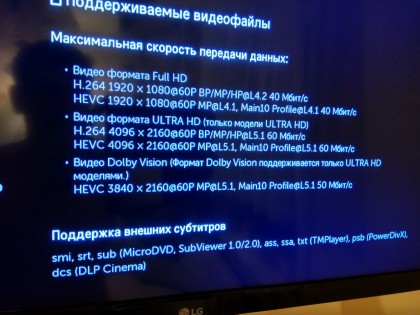 IMG_20190206_070627.jpg (811.57 КБ) Просмотров: 5038 IMG_20190206_070627.jpg
