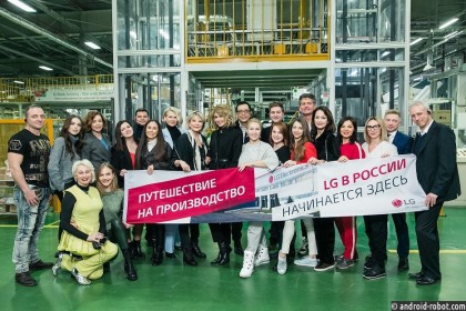 Деятели-искусства-кино-и-спорта-в-гостях-у-LG-Electronics.jpg (148.31 КБ) Просмотров: 33532 Деятели-искусства-кино-и-спорта-в-гостях-у-LG-Electronics.jpg