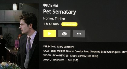 Pet Sematary HDR 1.jpg