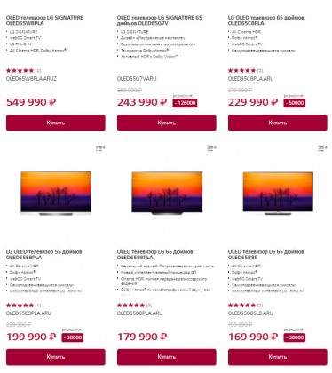 LG  shop OLED discount.jpg