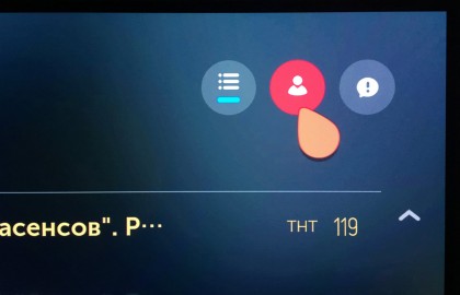 LG Plus Kanaly Profile icon.jpg (95.68 КБ) Просмотров: 10503 LG Plus Kanaly Profile icon.jpg
