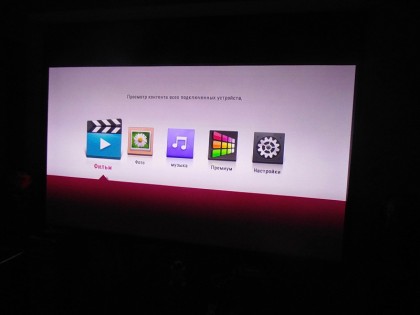 LG UBK90 Menu.jpg