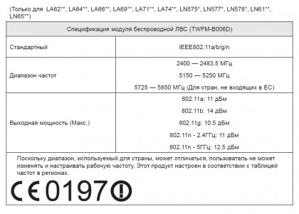 TWFM-B006D specs.jpg