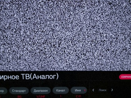 TV analog noise.jpg