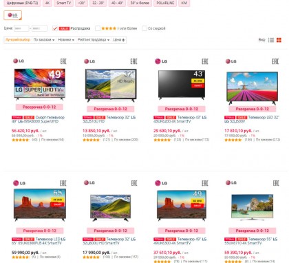 tmall sale lg tv.jpg