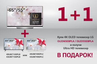 banner-4k-oled.jpg