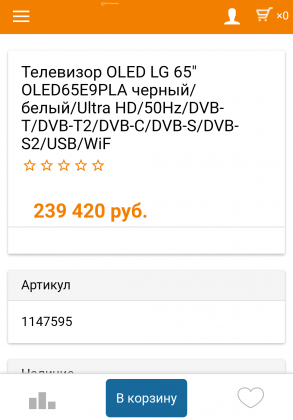 LG OLED C9 low price.png