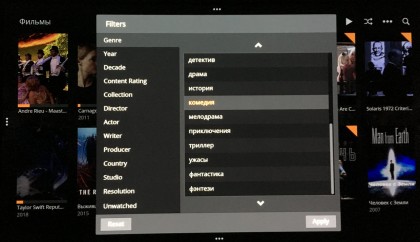 XPlay sort by genre.jpg