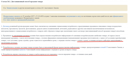 2019-06-28_18-18-59.png (94.37 КБ) Просмотров: 7144 2019-06-28_18-18-59.png