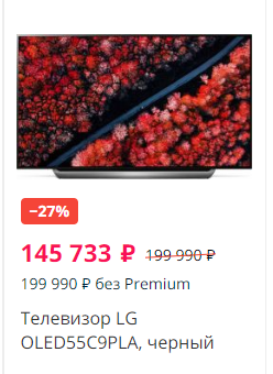 Безымянный.png
