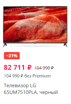 Безымянный.png