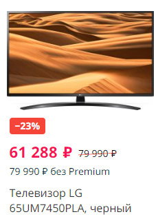 Безымянный.png