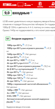 Безымянный3.png