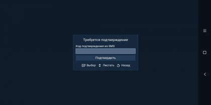 Screenshot_2019-07-12-15-39-40-286_com.www.tv.jpg