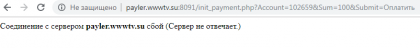 Безымянный.png