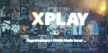 XPlay1.jpg (341.01 КБ) Просмотров: 5081 XPlay1.jpg