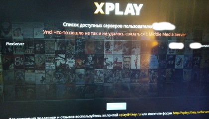 Xplay2.jpg (1007.64 КБ) Просмотров: 5081 Xplay2.jpg