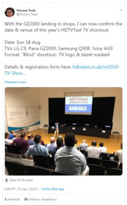 blind tv shootout august 2019.jpg