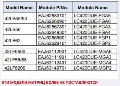 eti_matricy_uzhe_ne_postavlyayutsya_0.jpg