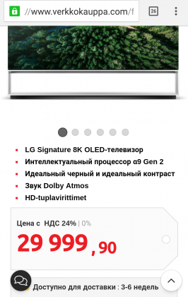 LG OLED 88Z9 Finland.png