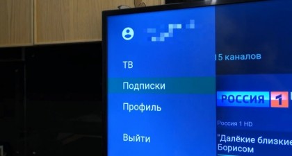 NTV_Plus_TV_menu.jpg