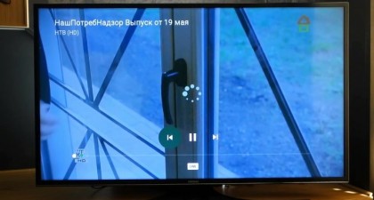 NTV_Plus_TV_player.jpg