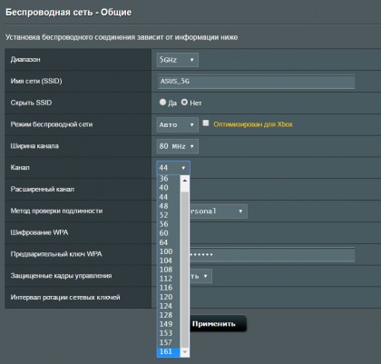 asus ac87u wifi channels list.jpg