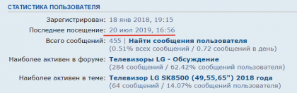2019-10-11_18-59-11.png