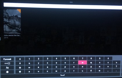 plex xplay russian search 1.jpg