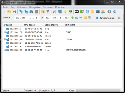 Снимок.PNG (57.3 КБ) Просмотров: 8075 Снимок.PNG