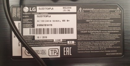 LG OLED C9 information label back side.jpg