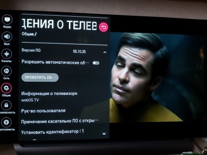 2019-11-08 14-33-22_обработано.JPG (759.4 КБ) Просмотров: 4013 2019-11-08 14-33-22_обработано.JPG