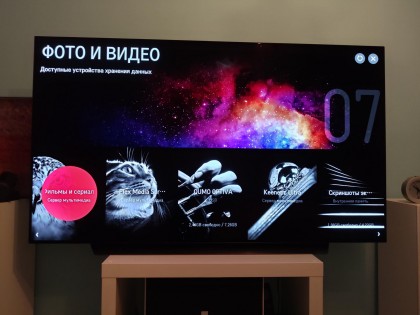 LG OLED 65C9 07.jpg
