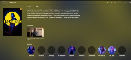 plex4.jpg