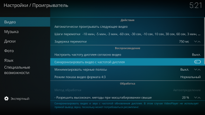 Kodi_20191123_052143.png