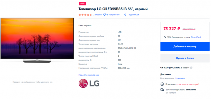 2019-11-25_15-34-12.png (281.07 КБ) Просмотров: 4322 2019-11-25_15-34-12.png