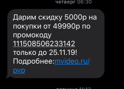 Код.png